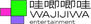 Wajijiwa Entertainment