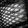 الأفلام المتحدة (أنور وجدي وشركاه)