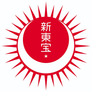 Shintoho Company