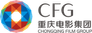 Chongqing Film Group