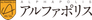AlphaPolis
