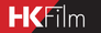 HKFilm