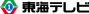 Tokai Television Broadcasting