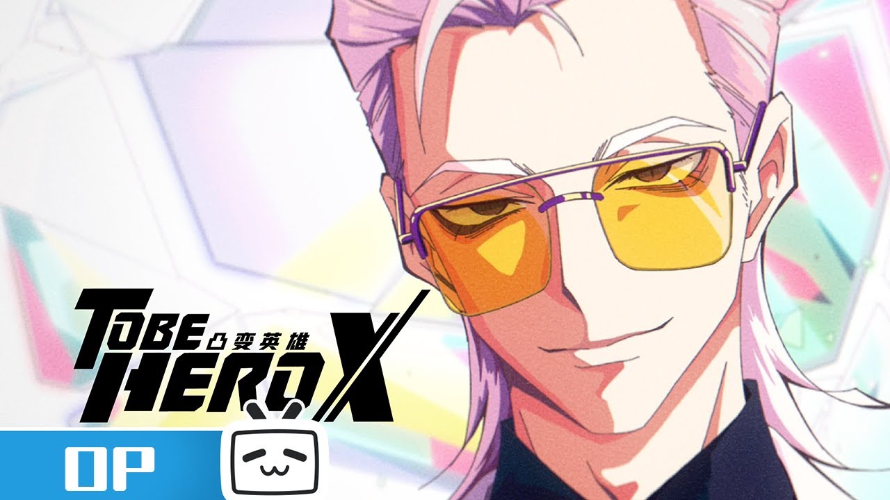 OP《INERTIA》