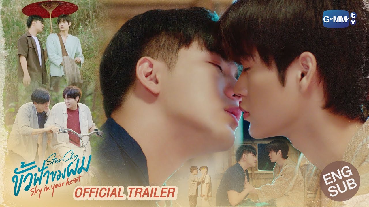 [Official Trailer] ขั้วฟ้าของผม | Sky In Your Heart