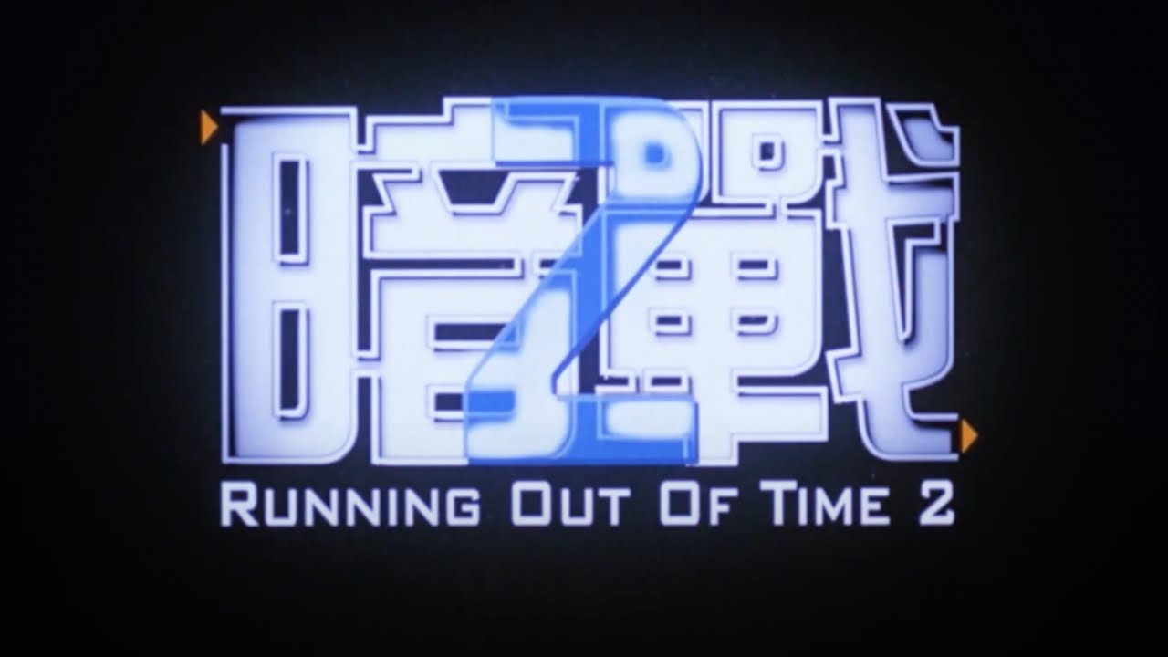 Original English Trailer