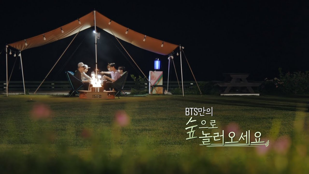 [In the SOOP BTS ver.] Official Teaser 3