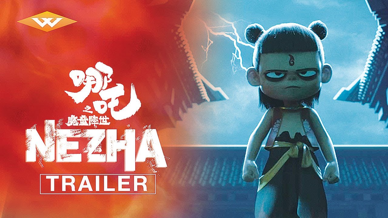 Official Trailer 2 [Subtitled]