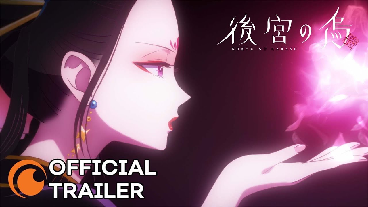 Official Trailer [Subtitled]