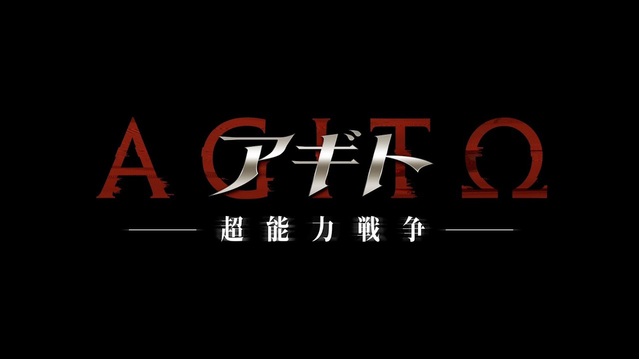 A new Kamen Rider AGITO movie│Teaser Trailer
