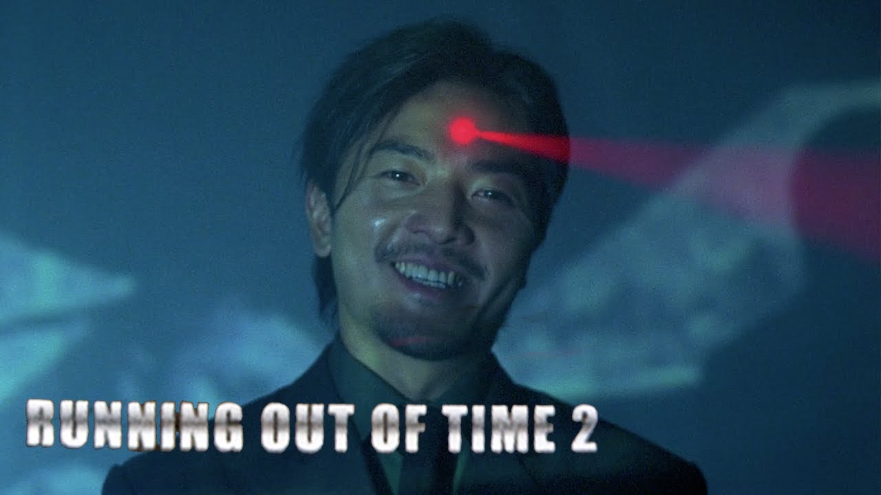 Original Trailer
