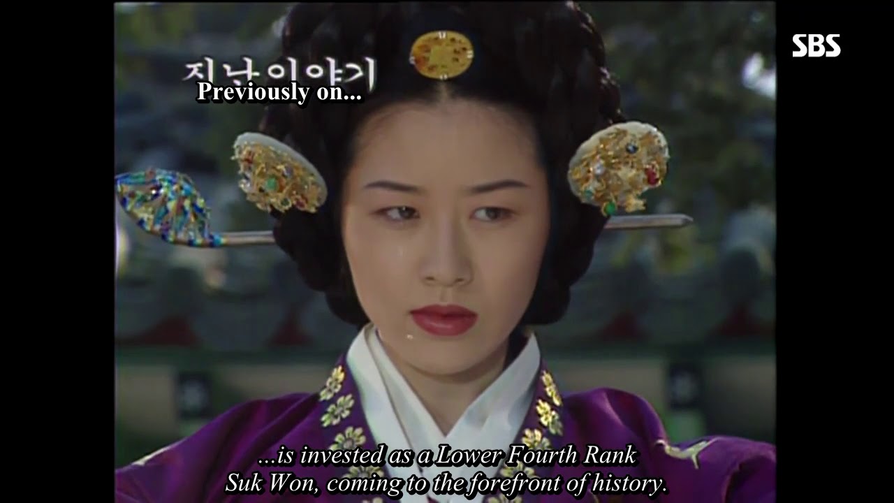 Jang Hee Bin 1995 - Previously on... (Episodes 1~13)