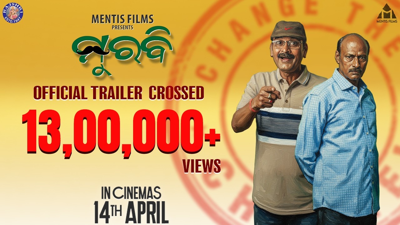 MURABI - Official Trailer | Kuna T, Choudhury J | Bijayinee, Ankita, Prsanjeet, Udit | Vishal & Debi