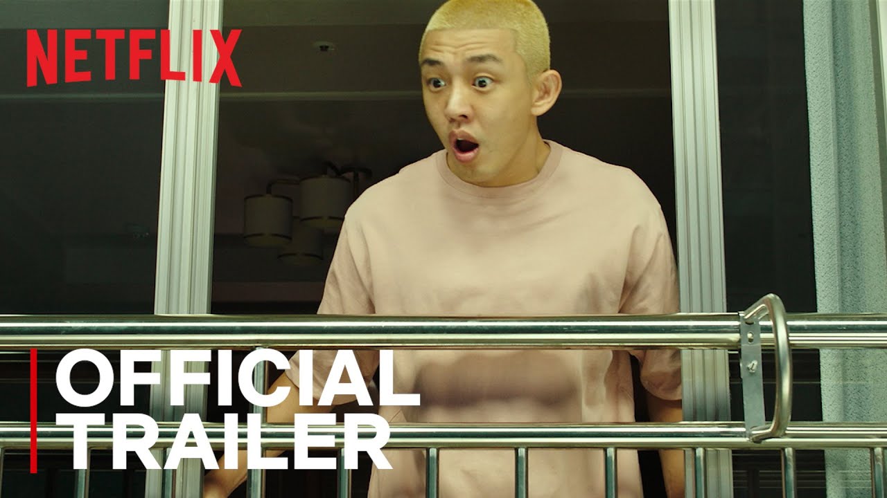 Official Trailer [Subtitled]
