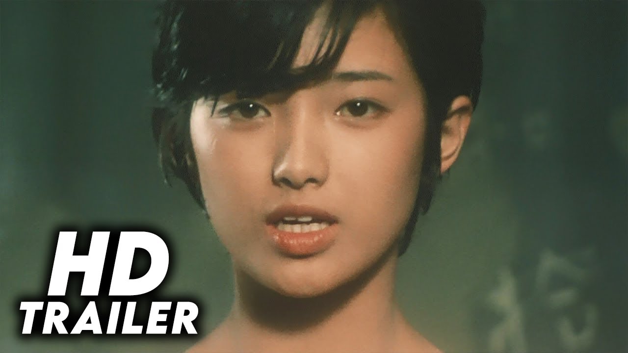 Shiosai (1975) Original Trailer [HD]
