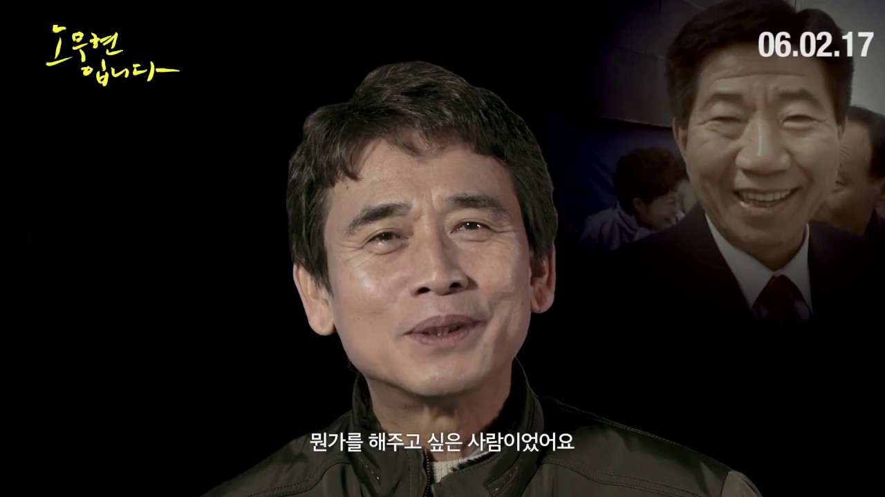 [Our President] Main Trailer w/o ENG subtitles