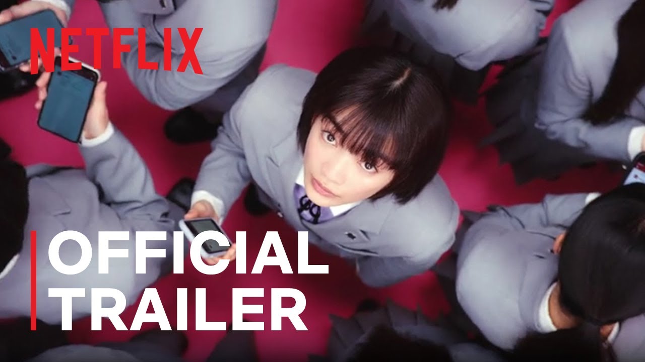 Official Trailer [Subtitled]