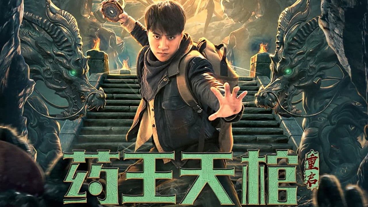 The Medicine King Coffin backdrop