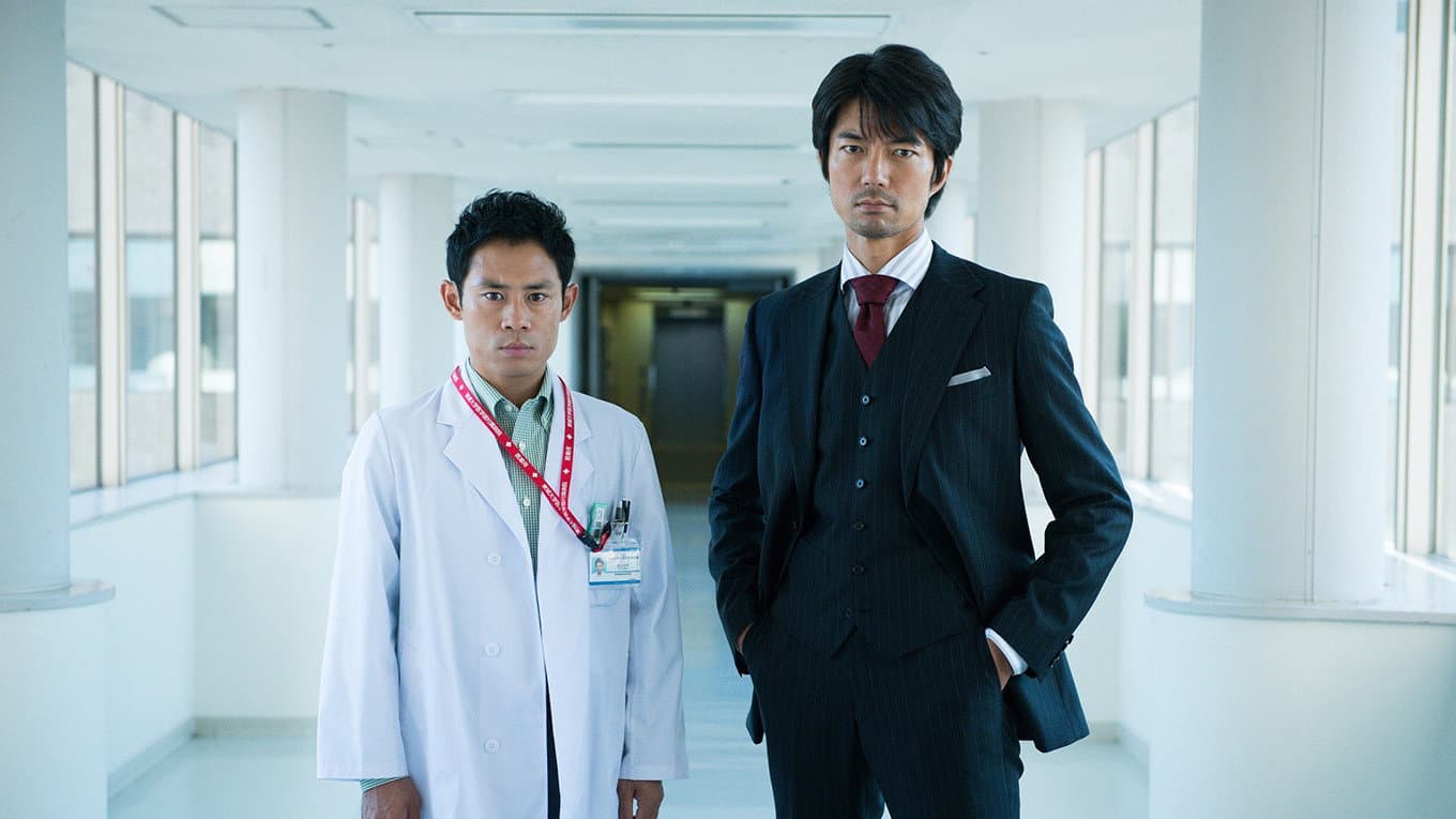 Team Batista the Movie: The Portrait of Kerberos backdrop