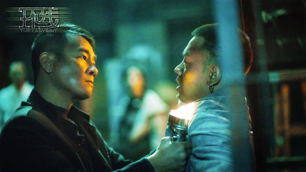 The Labyrinth backdrop