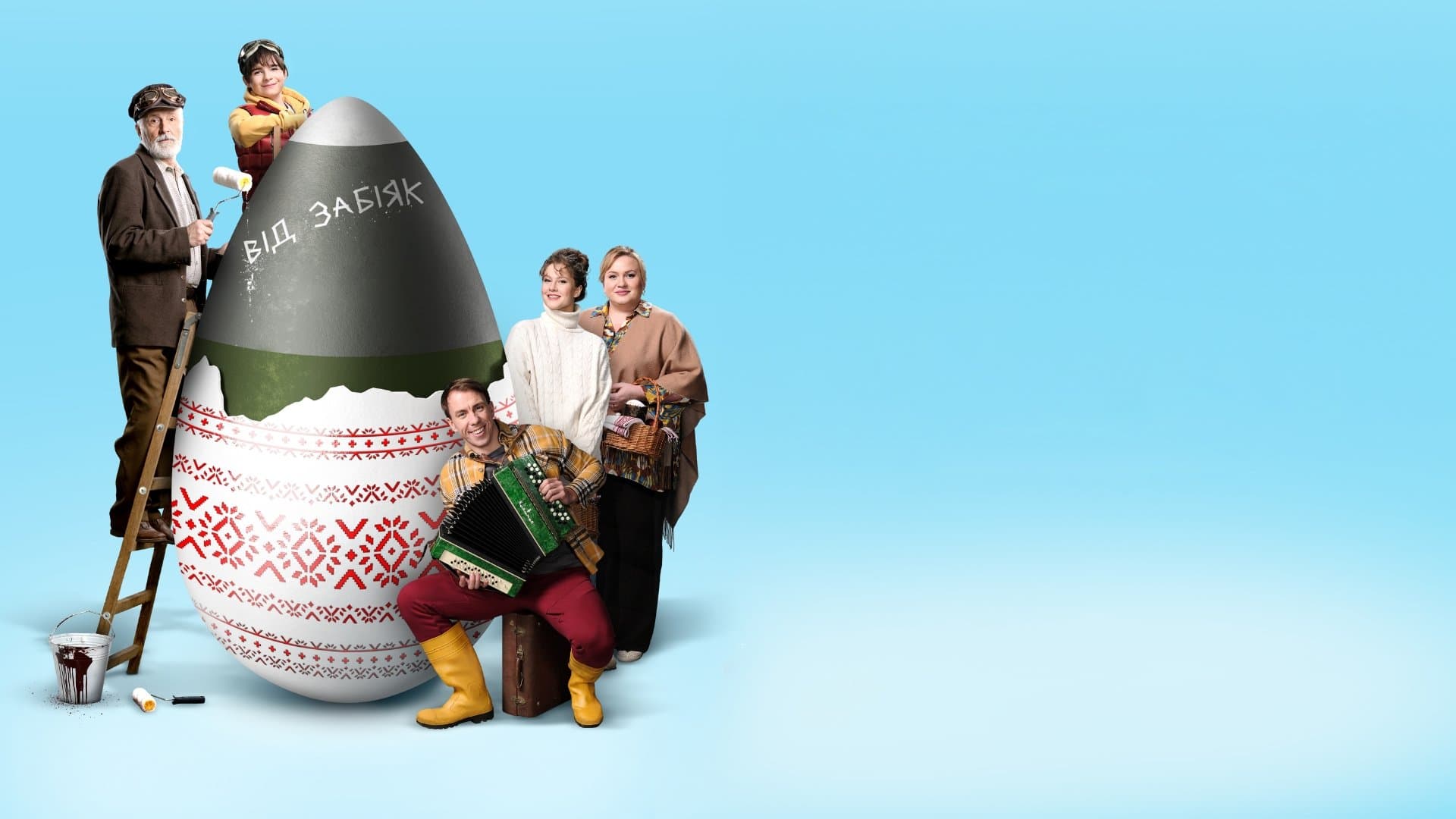 The EGGsplosive Easter backdrop