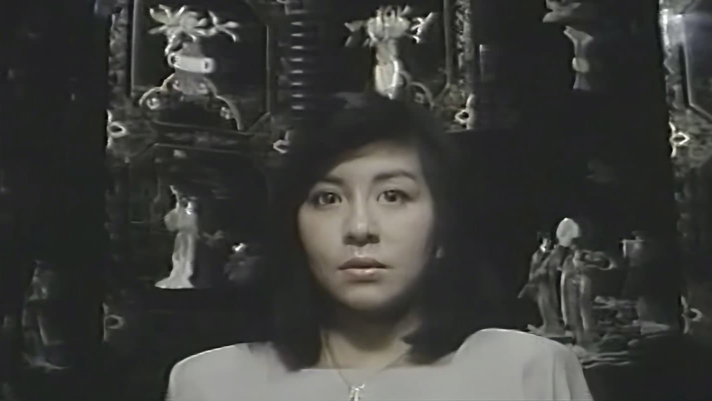 Bishimai: Aegu backdrop