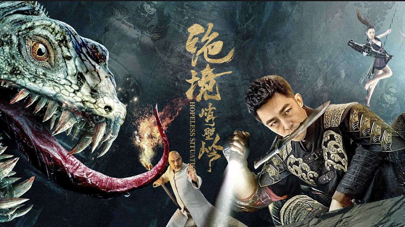 Hopeless Situation backdrop