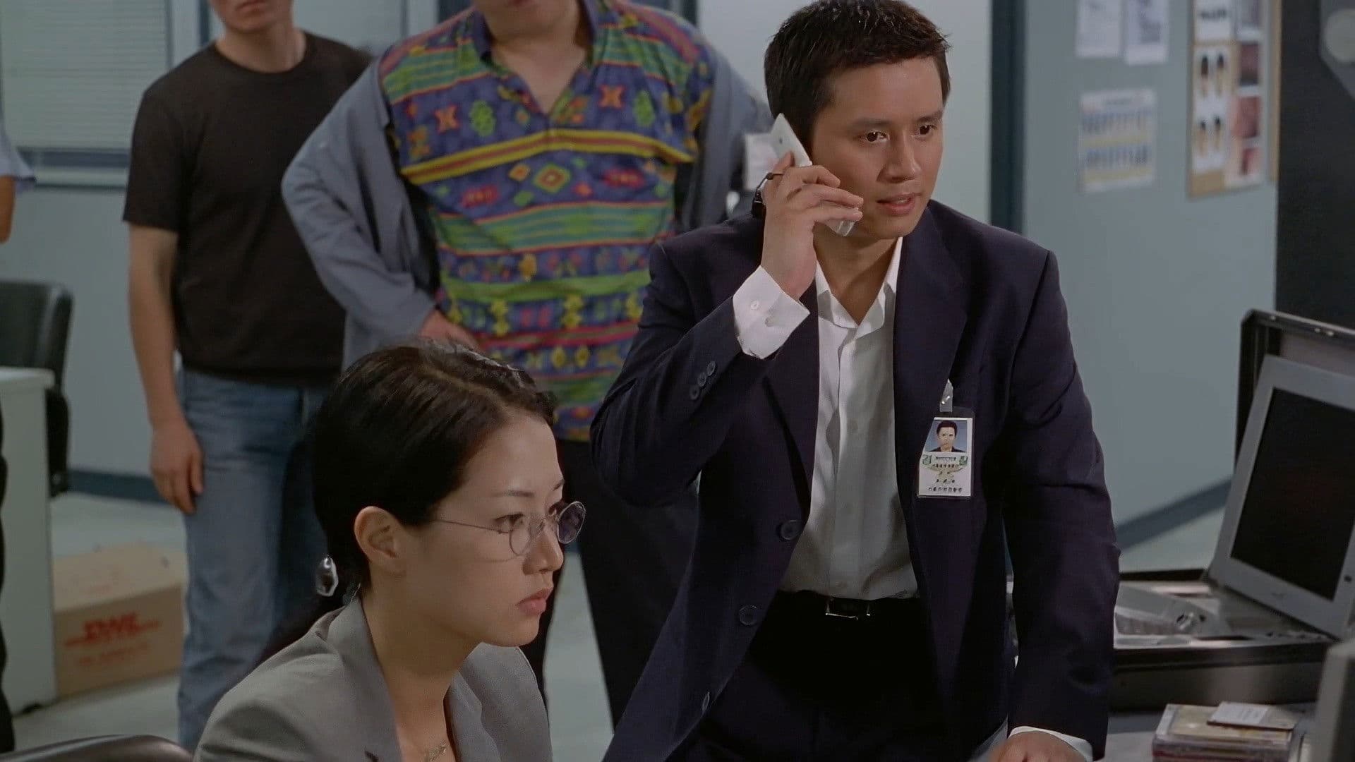 This Is Law: Out of Justice backdrop