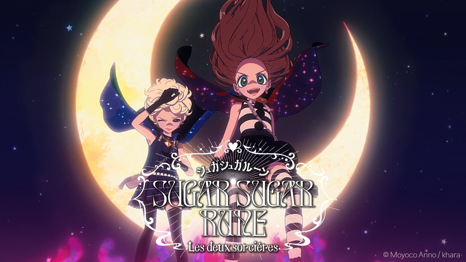 SUGAR SUGAR RUNE Les deux sorcières backdrop