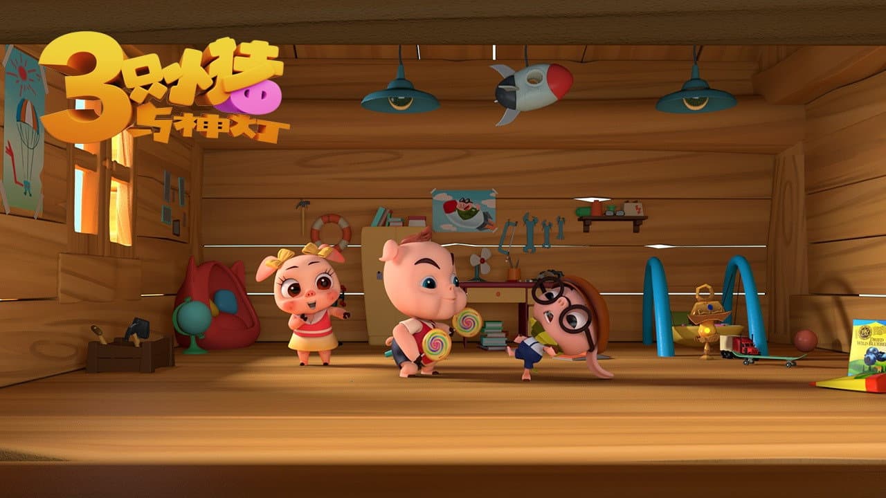 The Three Pigs and The Lamp backdrop