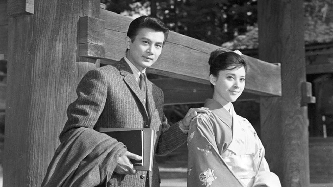 This Year's Love backdrop