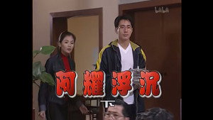 Episode 118