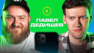 Episode 70