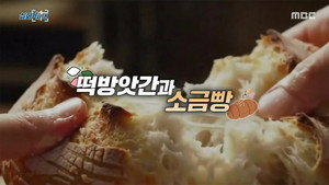 Episode 762