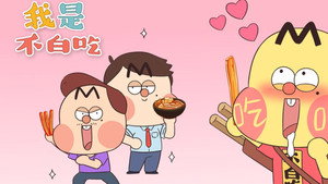 Episode 270