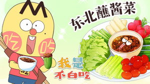 Episode 535