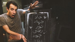 Names for sale