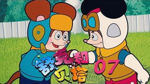 Episode 7