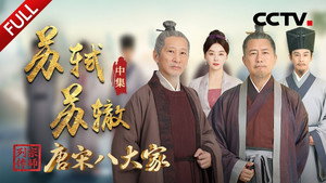 Episode 8