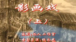 Episode 53