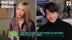 Follow me to the roof! Why did Kwon Sang Woo summon Jessi?