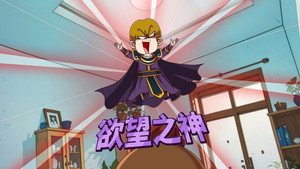 Episode 886