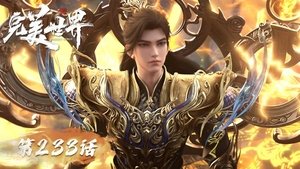 Episode 233