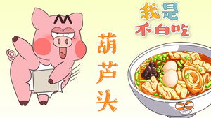 Episode 331