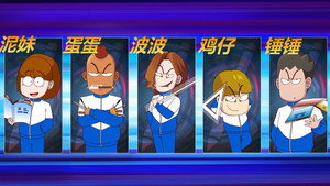 Episode 201