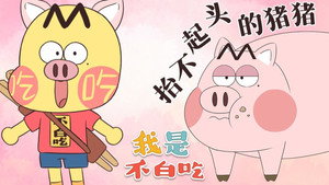 Episode 540