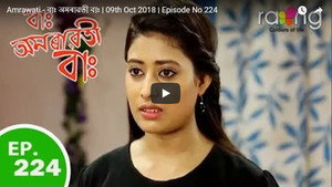 Amrawati