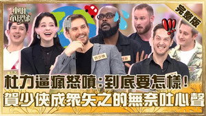 Episode 771