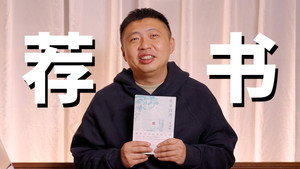 Episode 44