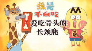 Episode 537
